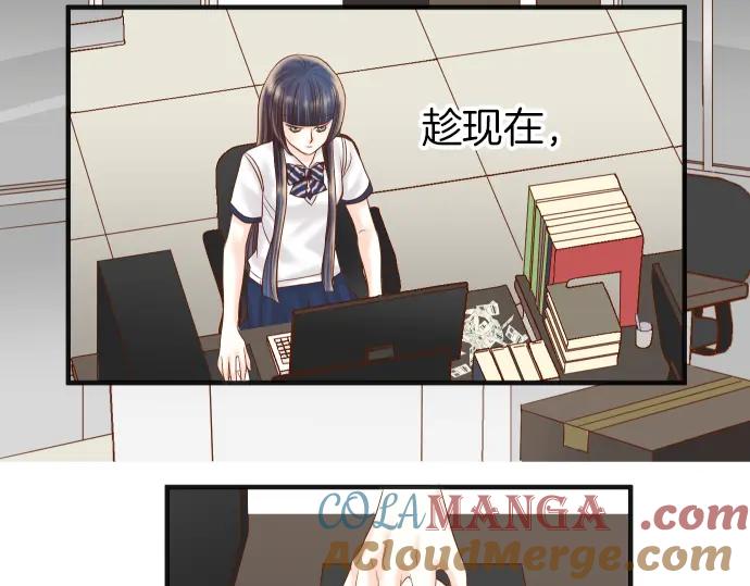 复仇要冷冷端上 - 第176话 煽动 - 第5张图