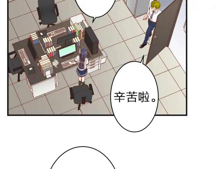 复仇要冷冷端上 - 第176话 煽动 - 第14张图