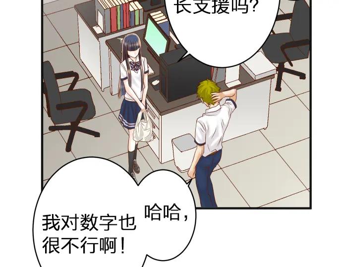 复仇要冷冷端上 - 第176话 煽动 - 第20张图