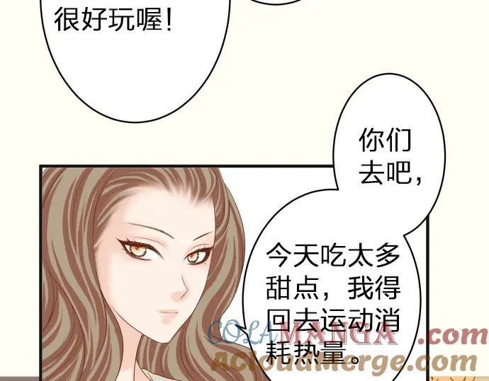 复仇要冷冷端上 - 第176话 煽动 - 第49张图