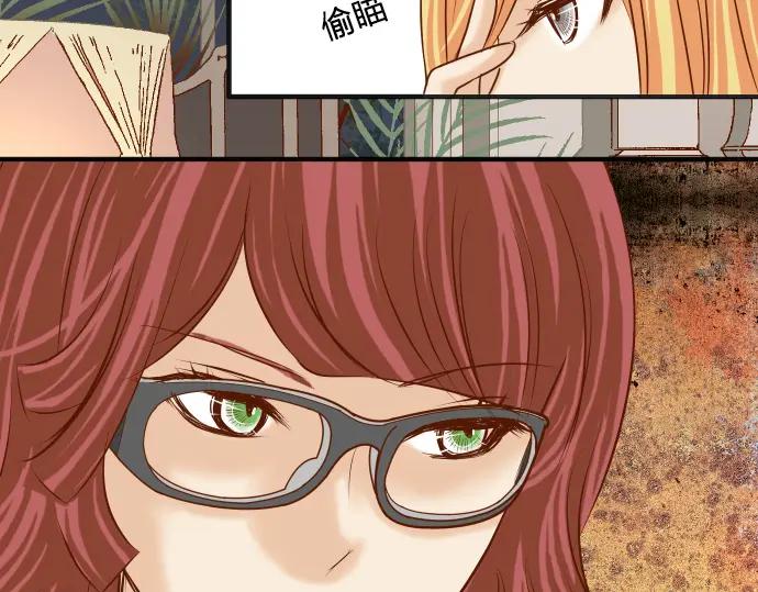 复仇要冷冷端上 - 第176话 煽动 - 第72张图