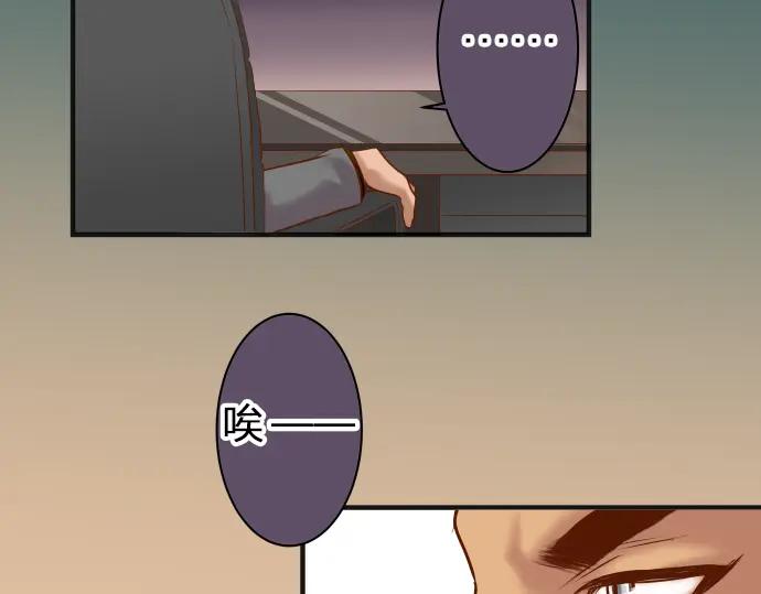 复仇要冷冷端上 - 第176话 煽动 - 第87张图