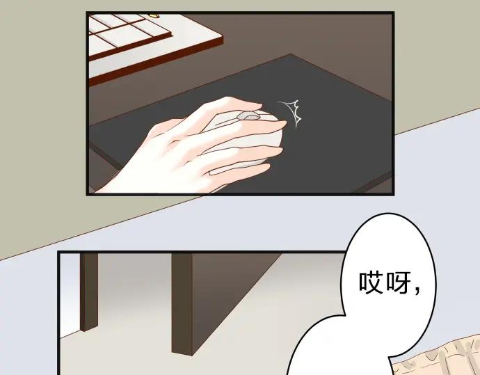 复仇要冷冷端上 - 第176话 煽动 - 第10张图