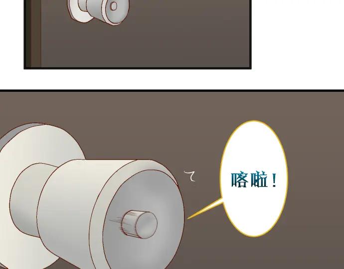 复仇要冷冷端上 - 第176话 煽动 - 第8张图