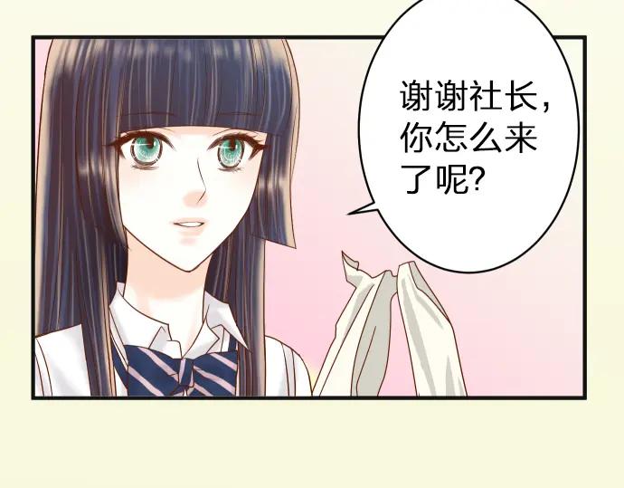 复仇要冷冷端上 - 第176话 煽动 - 第16张图