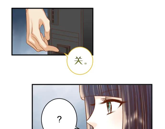 复仇要冷冷端上 - 第176话 煽动 - 第24张图