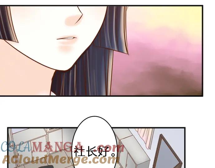 复仇要冷冷端上 - 第176话 煽动 - 第13张图