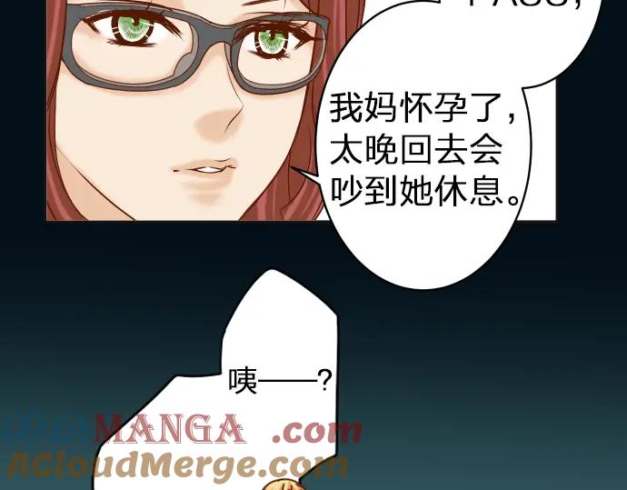 复仇要冷冷端上 - 第176话 煽动 - 第53张图