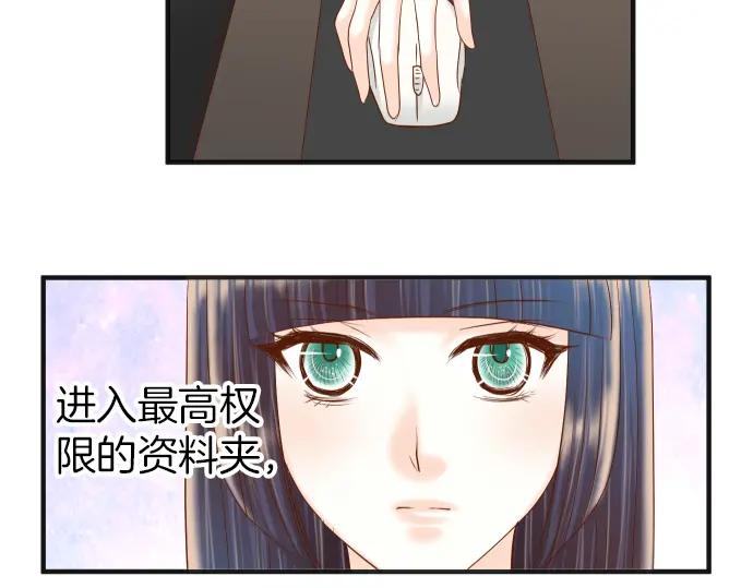 复仇要冷冷端上 - 第176话 煽动 - 第6张图