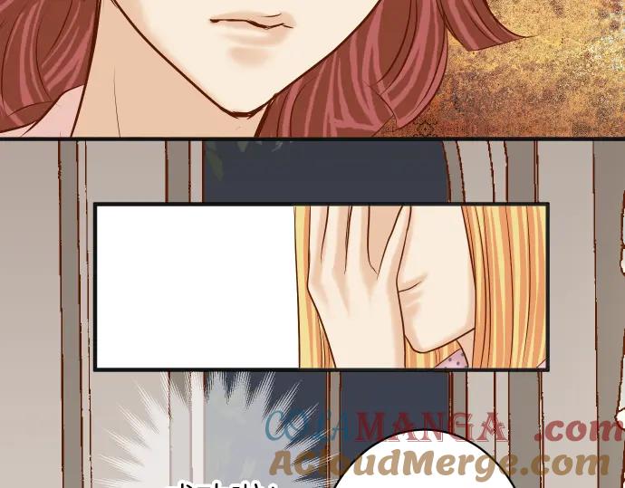 复仇要冷冷端上 - 第176话 煽动 - 第73张图