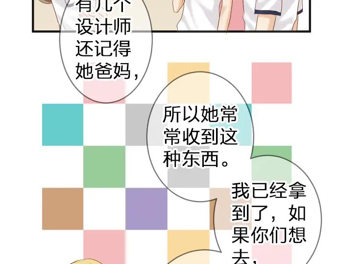 复仇要冷冷端上 - 第178话 Bait - 第40张图