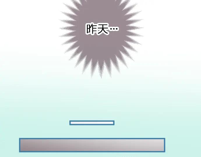 复仇要冷冷端上 - 第178话 Bait - 第62张图