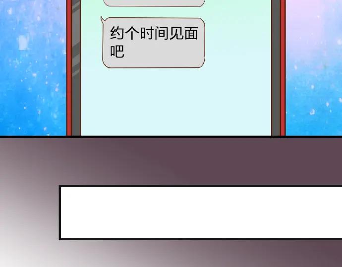 复仇要冷冷端上 - 第178话 Bait - 第99张图