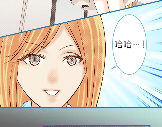 复仇要冷冷端上 - 第178话 Bait - 第68张图