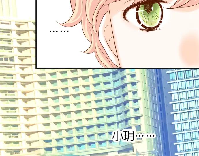 复仇要冷冷端上 - 第179话 足够 - 第63张图