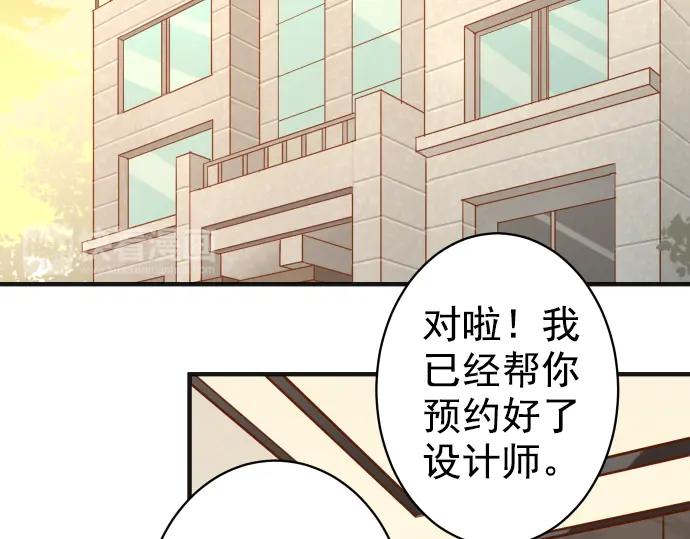 复仇要冷冷端上 - 第179话 足够 - 第66张图