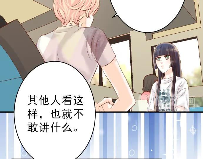 复仇要冷冷端上 - 第179话 足够 - 第28张图