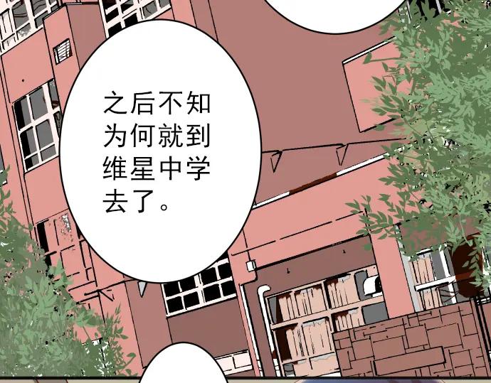 复仇要冷冷端上 - 第179话 足够 - 第36张图