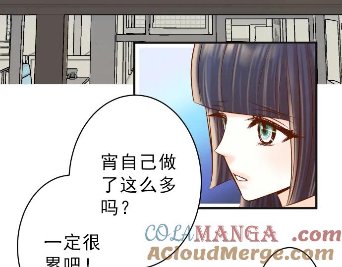 复仇要冷冷端上 - 第179话 足够 - 第41张图