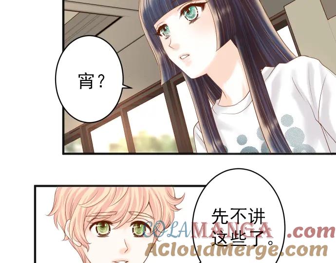 复仇要冷冷端上 - 第179话 足够 - 第13张图