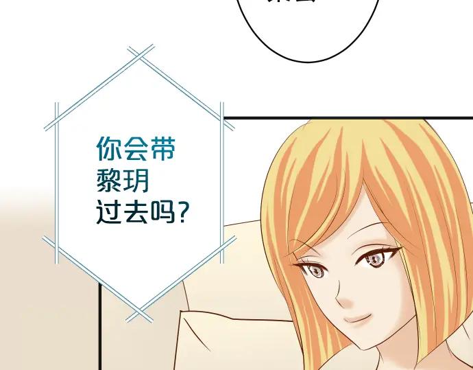 复仇要冷冷端上 - 第179话 足够 - 第72张图