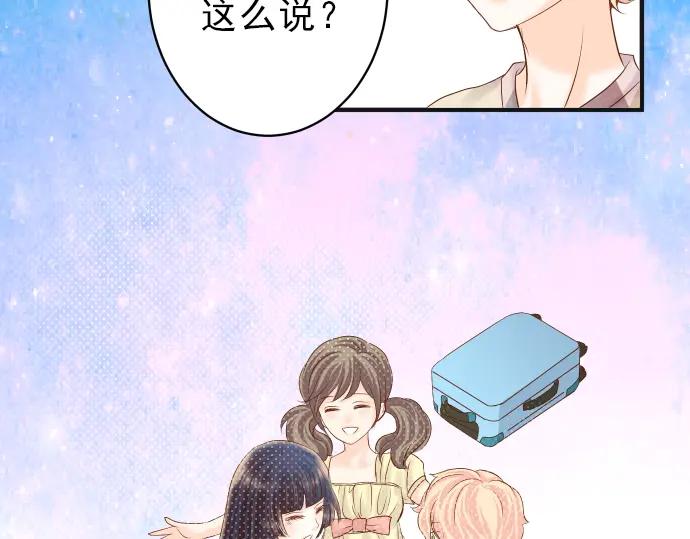 复仇要冷冷端上 - 第179话 足够 - 第56张图