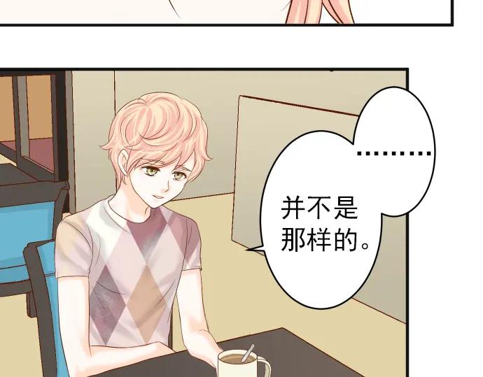 复仇要冷冷端上 - 第179话 足够 - 第11张图