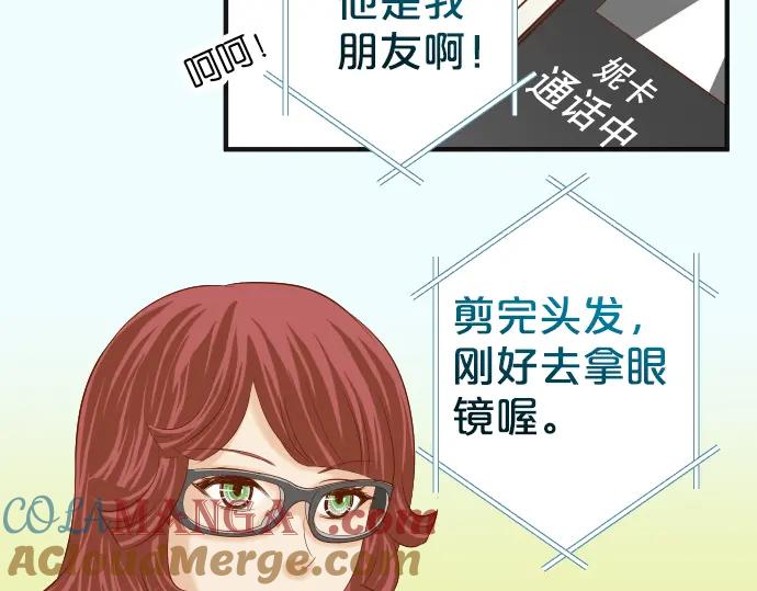 复仇要冷冷端上 - 第179话 足够 - 第69张图