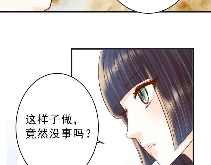 复仇要冷冷端上 - 第179话 足够 - 第26张图