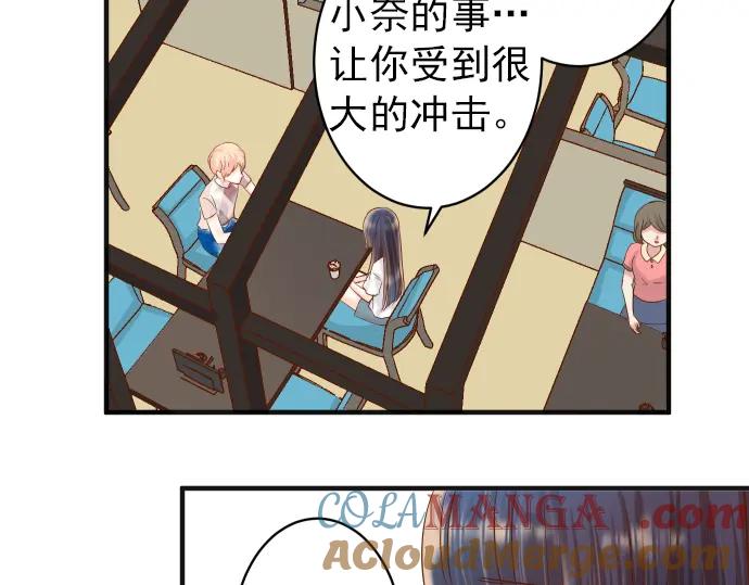 复仇要冷冷端上 - 第179话 足够 - 第9张图