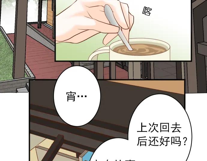 复仇要冷冷端上 - 第179话 足够 - 第8张图