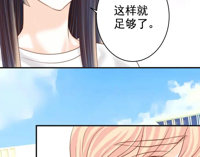 复仇要冷冷端上 - 第179话 足够 - 第62张图