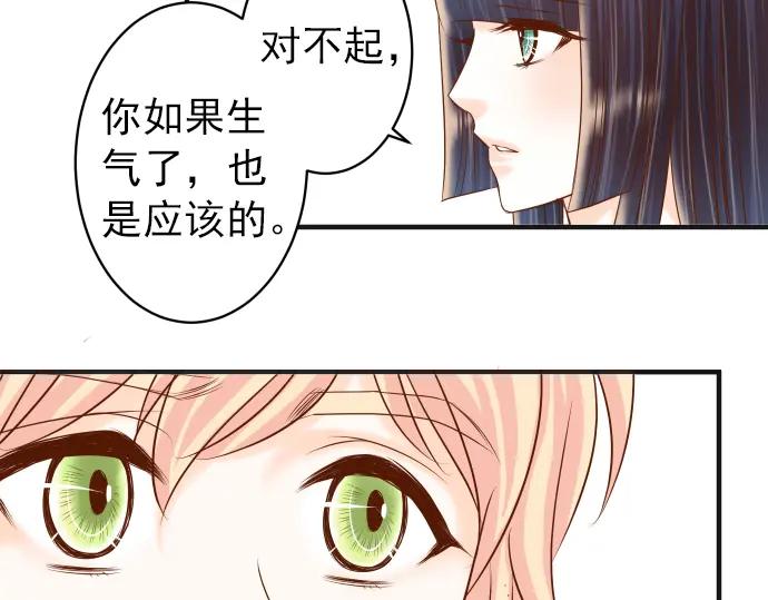 复仇要冷冷端上 - 第179话 足够 - 第10张图