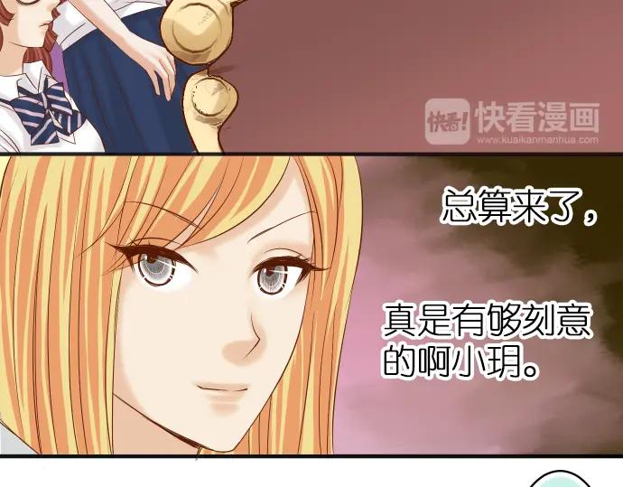 复仇要冷冷端上 - 第180话 引信 - 第54张图