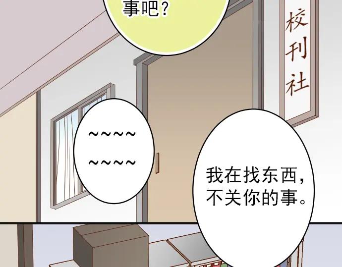 复仇要冷冷端上 - 第180话 引信 - 第22张图