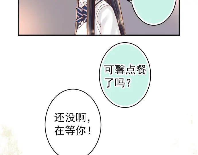 复仇要冷冷端上 - 第180话 引信 - 第92张图