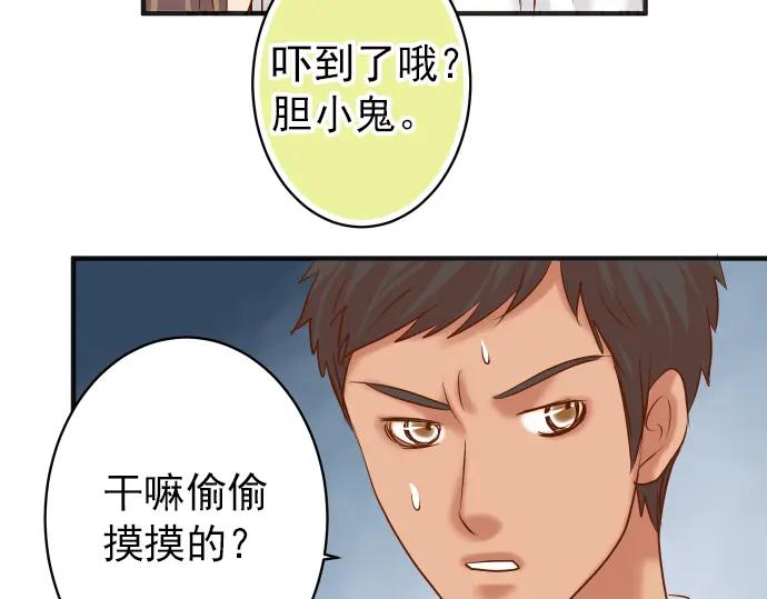 复仇要冷冷端上 - 第180话 引信 - 第20张图