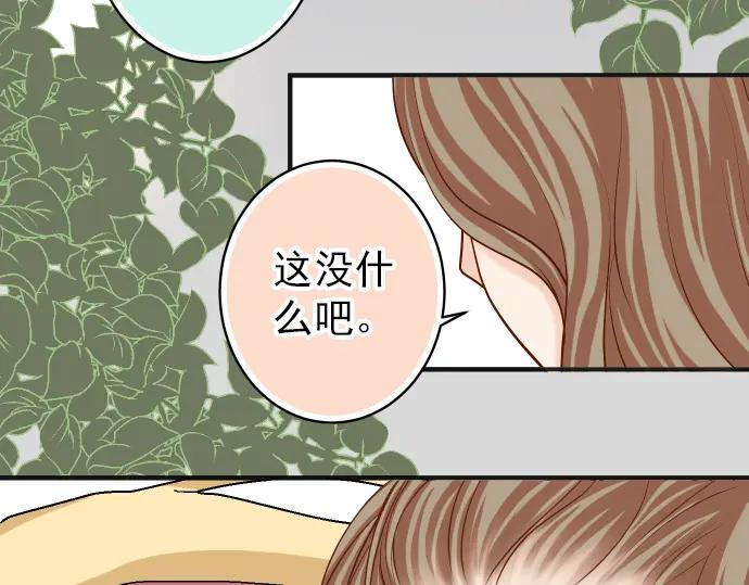 复仇要冷冷端上 - 第180话 引信 - 第64张图