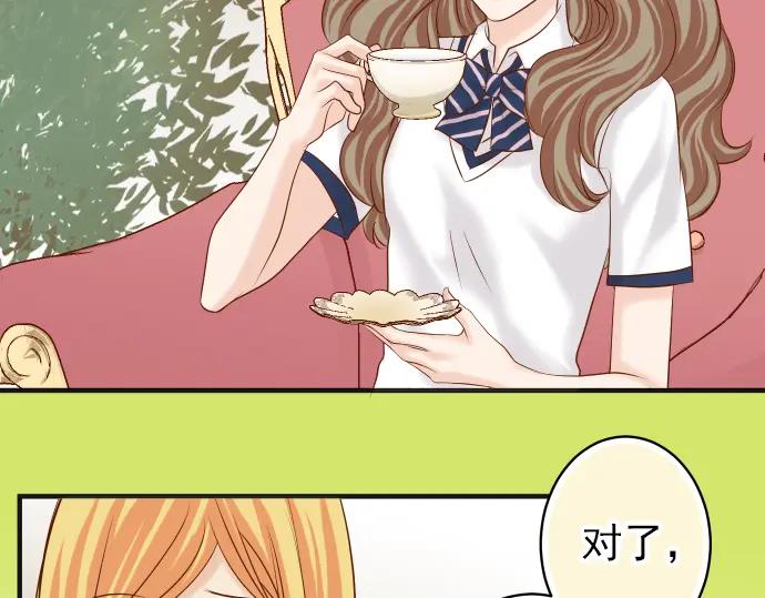 复仇要冷冷端上 - 第180话 引信 - 第43张图