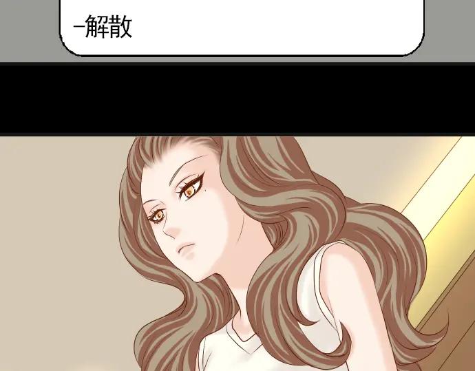 复仇要冷冷端上 - 第180话 引信 - 第8张图