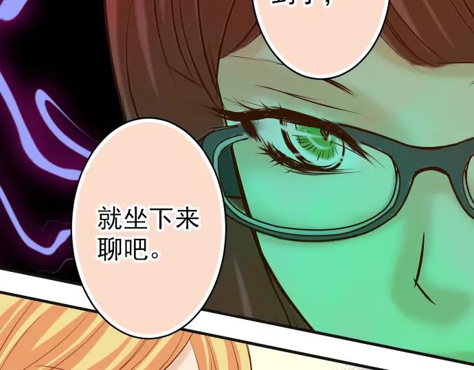 复仇要冷冷端上 - 第180话 引信 - 第68张图