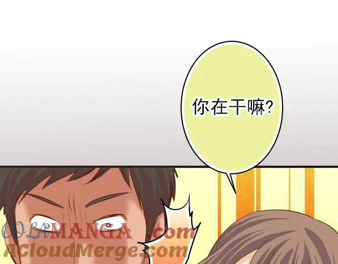 复仇要冷冷端上 - 第180话 引信 - 第17张图