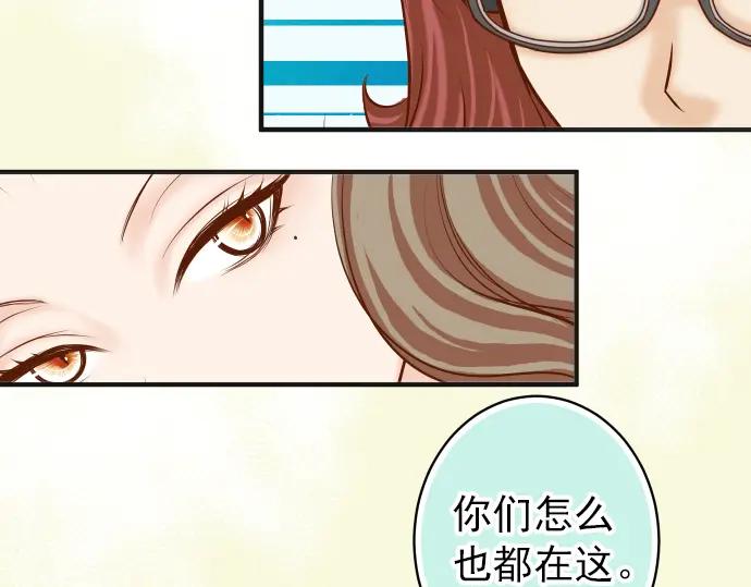 复仇要冷冷端上 - 第180话 引信 - 第52张图