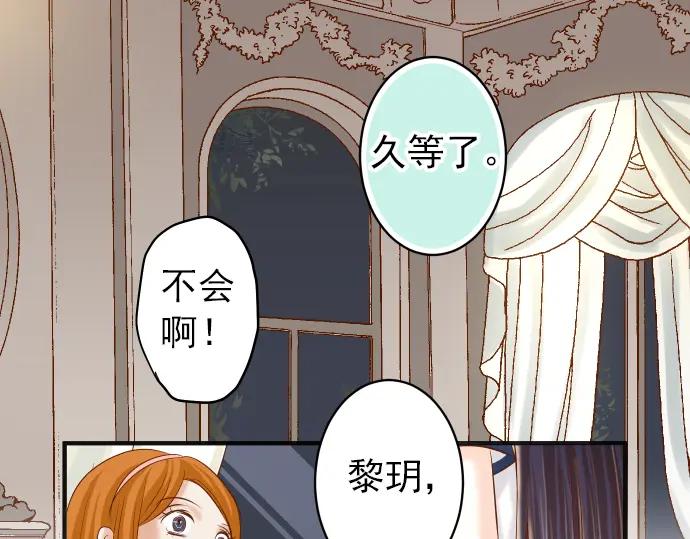 复仇要冷冷端上 - 第180话 引信 - 第90张图