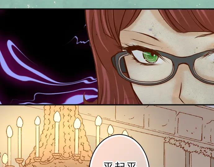 复仇要冷冷端上 - 第180话 引信 - 第94张图