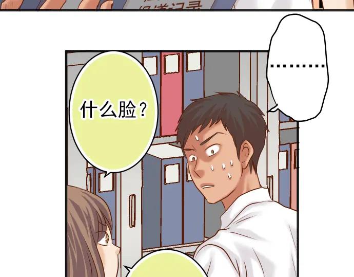 复仇要冷冷端上 - 第180话 引信 - 第19张图