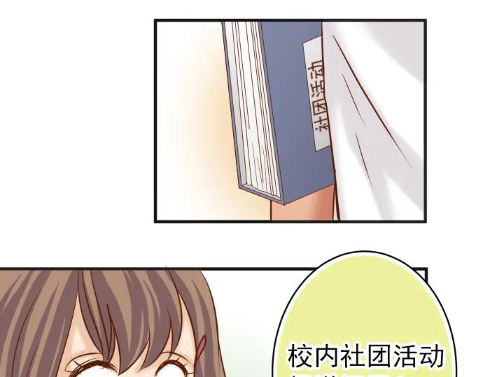 复仇要冷冷端上 - 第180话 引信 - 第26张图