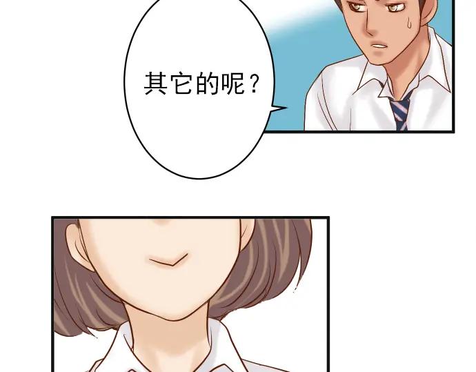 复仇要冷冷端上 - 第180话 引信 - 第34张图