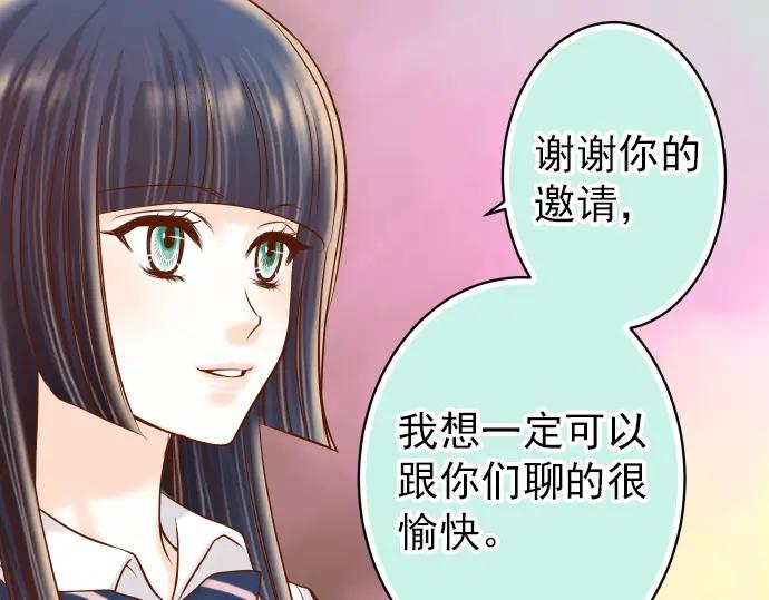 复仇要冷冷端上 - 第180话 引信 - 第72张图