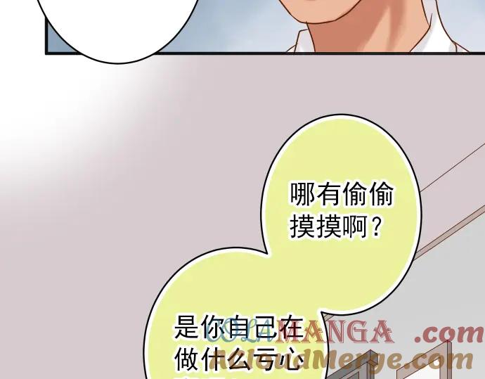 复仇要冷冷端上 - 第180话 引信 - 第21张图